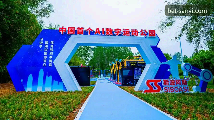 揭秘：2026三亿体育平台真实体验，这些细节你可能不知道