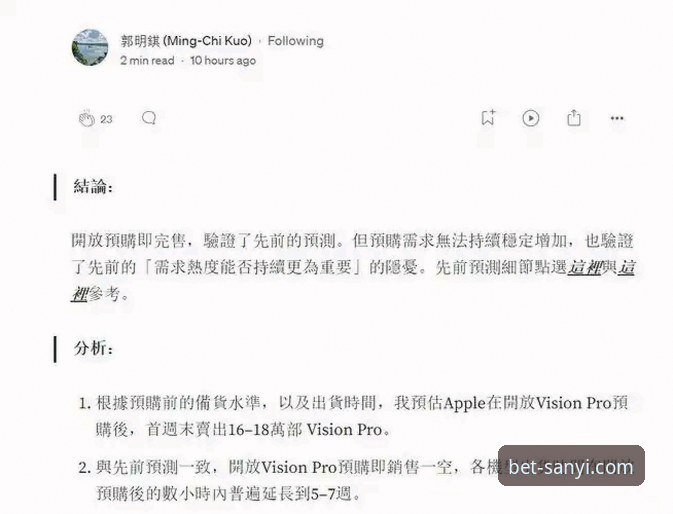 三亿体育平台官方渠道与非官方渠道对比：为何你的安装总是失败？