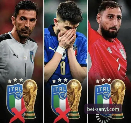 世预赛附加赛决赛最新动态：波黑点球淘汰意大利，四强携手晋级美加墨世界杯