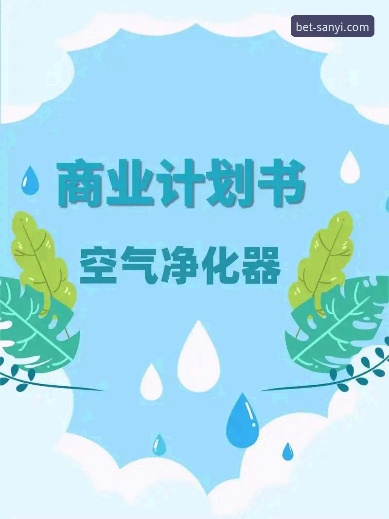 三亿体育平台安装全流程深度评测：从下载到注册的完整指南
