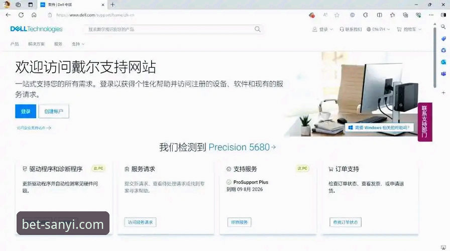 揭秘三亿体育手机客户端：从下载到深度体验的完整指南
