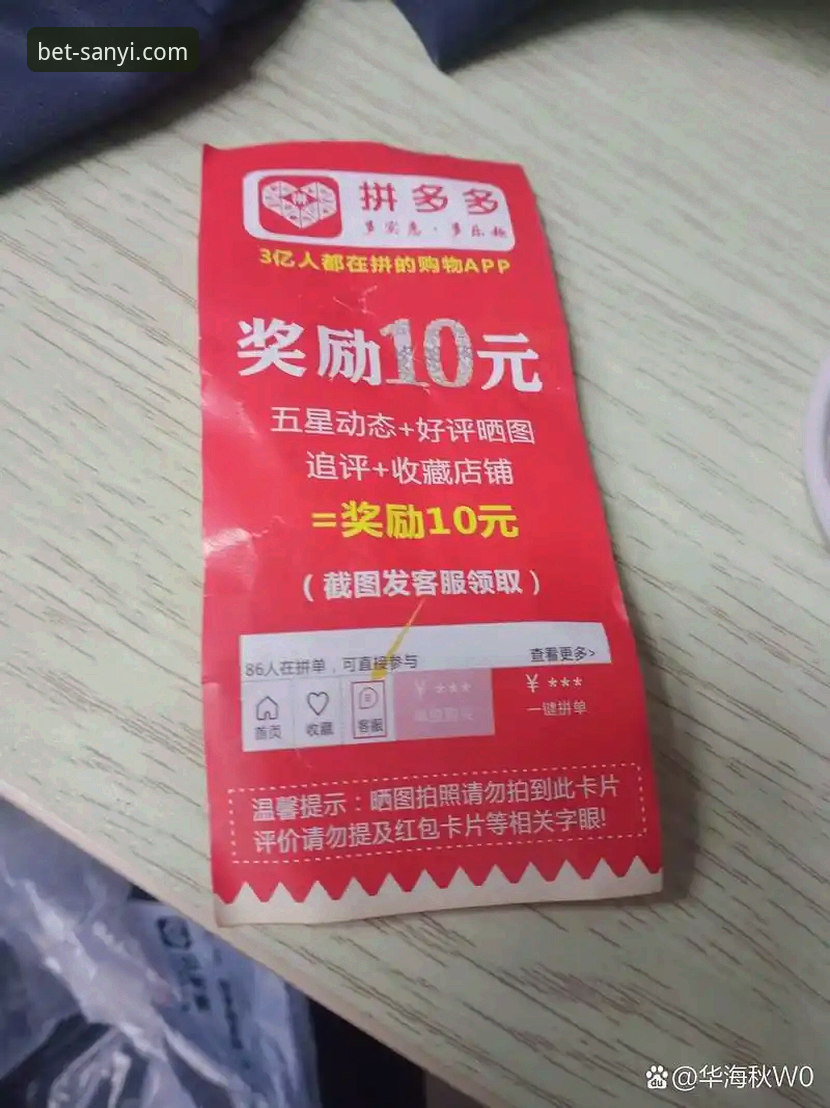 资深用户分享三亿体育APP最新版使用心得：从下载到实战的全流程体验
