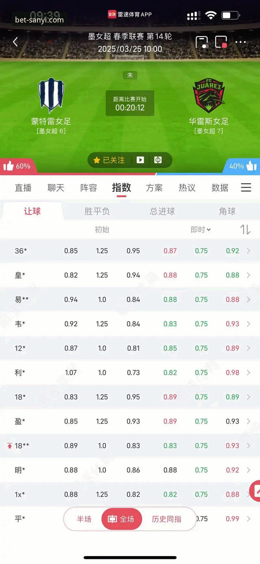 三亿体育官网下载对比 资深用户分享:从雷霆加时险胜,看三亿体育APP如何重塑观赛体验